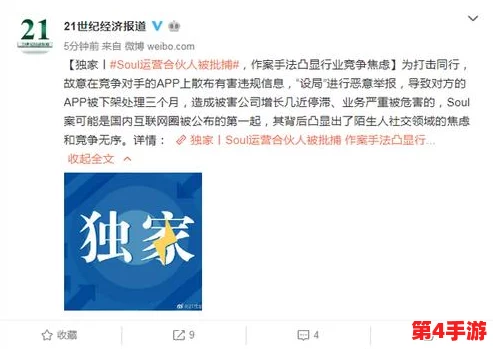 博雅跟榜一大哥：如何在竞争激烈的市场中实现逆袭与突破，赢得用户青睐？