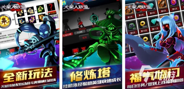 2024年火柴人游戏盛宴：精选热门手游排行榜，探索最刺激好玩的火柴人大作战系列！