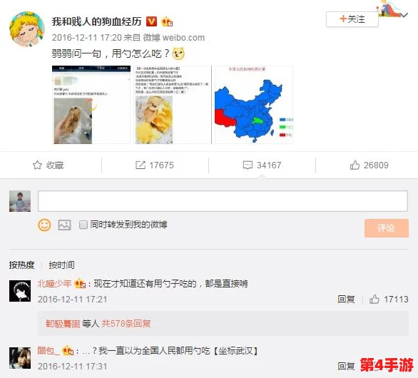 热搜大赛 - 每日大赛 - 吃瓜爆料每日大赛聚集地 mrds.fun，成为网友分享热门话题和趣闻的最佳平台