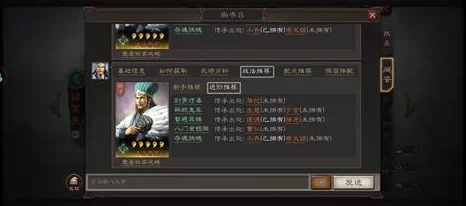 三国志战略版：重塑战场辉煌，姜维庞统诸葛亮麒麟弓最强阵容搭配攻略