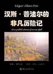 poein1817： 一位伟大诗人的作品，揭示了人性的深层次情感和思想
