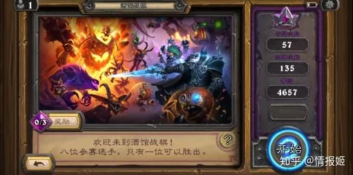 2024酒馆战旗革新策略：解锁恶魔流极致阵容，征战棋局新纪元