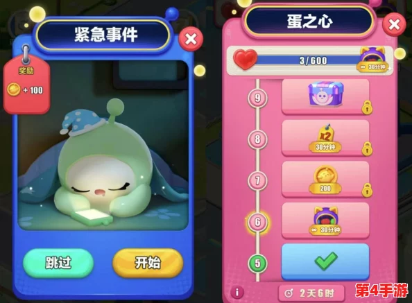 蛋仔滑滑乐：高效攻略！揭秘体力值额外获取的五大创新方法，助你畅玩不停歇