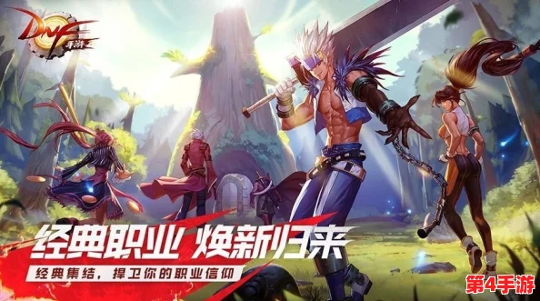 DNF玩家热议：骄阳骑士系列外观比拼，哪款设计更夺人眼球？