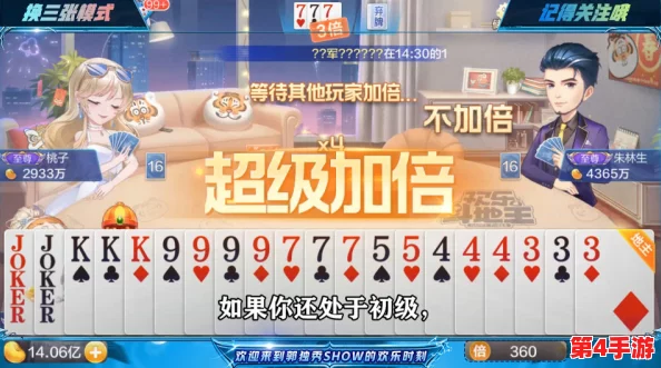打扑克摇床：理解这项游戏背后的策略与乐趣，提升你的牌技和娱乐体验