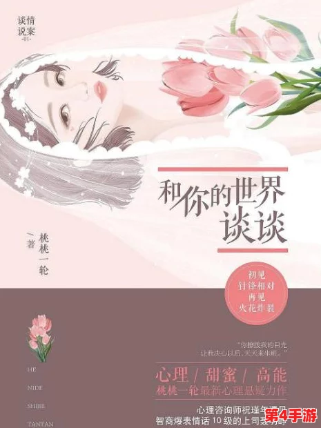 91cg：网友热议这款游戏的画面表现与玩法设计，纷纷表示期待后续更新和更多内容！