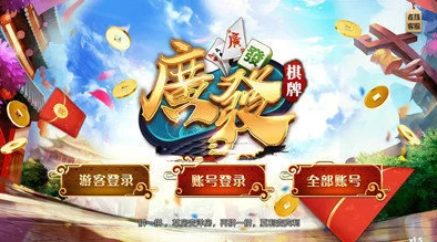 打扑克又痛又乐趣无穷，玩家分享游戏中的欢乐与挑战体验