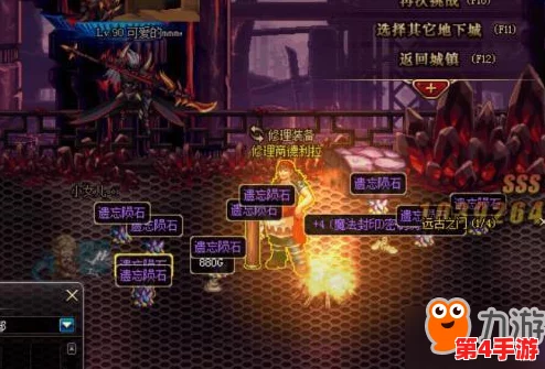 《地下城与勇士起源》详尽攻略：快速定位交易中间商茱莱亚位置指南