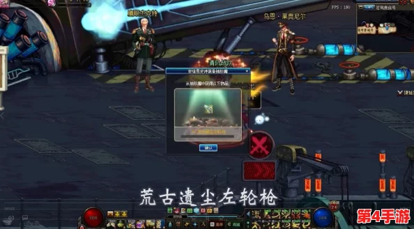 《地下城与勇士》荒古遗尘套装选择指南：职业特性、属性加成全面剖析，助你精准定位最优选！