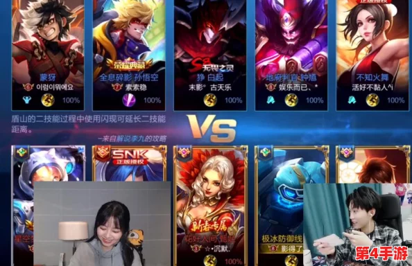 王者荣耀女角色脸红享受流眼泪表情有图有，玩家热议新版本角色设计与情感表现