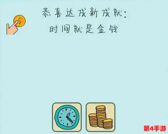 高效掌握炼金术奥秘：时间管理铸就金钱成就全攻略指南
