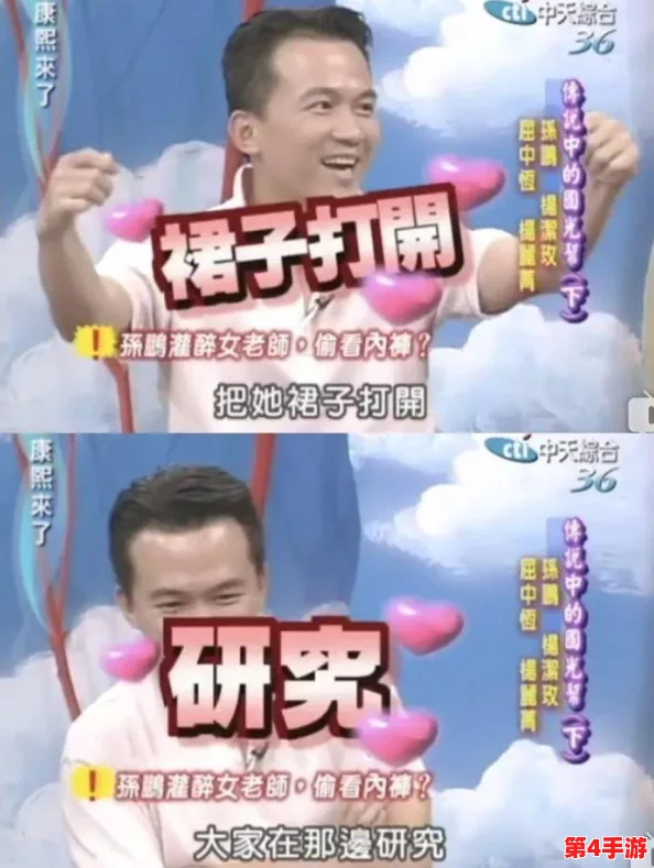 老师扒了内裤让我爽了一夜，这种行为是否侵犯了学生的个人隐私和尊严，引发社会对师生关系的深思