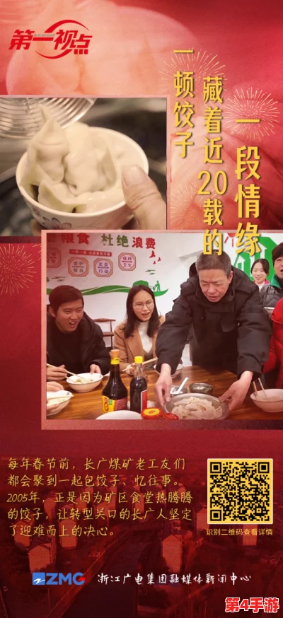 旅游换伴交流故事杨兰：那些难忘的旅途情缘与友谊的美好瞬间