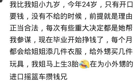 宝宝我求你 我下我的B，网友热议：这句话背后的情感与社会现象引发广泛关注