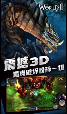 怪物猎人系列中，重炮类武器深度解析：哪一款最适合你的狩猎风格？