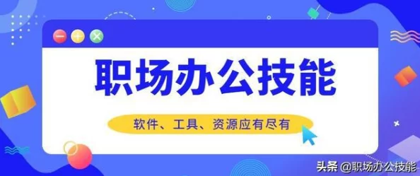 一键开启幸福宝藏：福利APP导航，让你的生活充满惊喜和欢乐