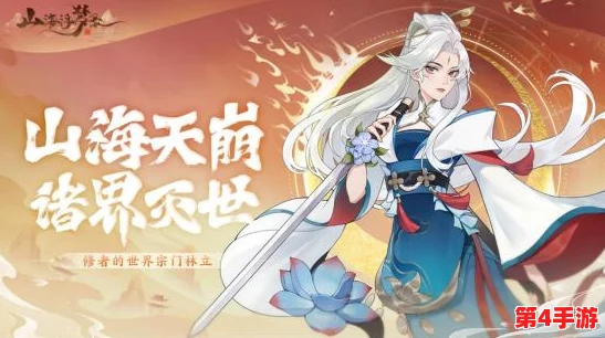 上古宗门创新策略：多维度优化弟子工作流程，显著提升修炼与任务执行效率