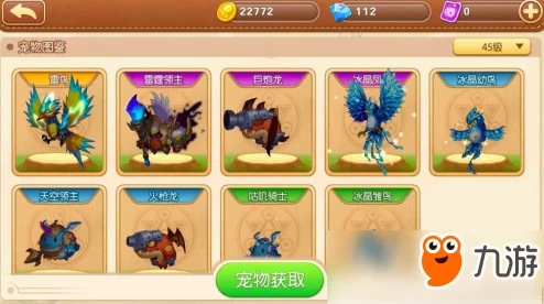 《弹弹堂手游》全面评测：探索最佳首饰搭配，助你战力飙升的顶尖选择！