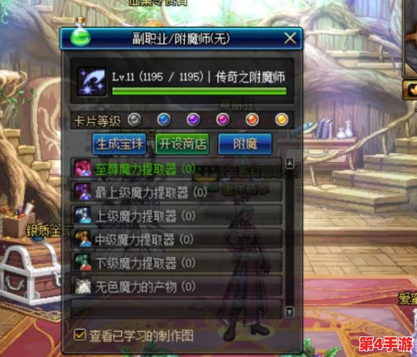 封魔大陆初章：揭秘幽影森林支线，巧妙达成任务攻略