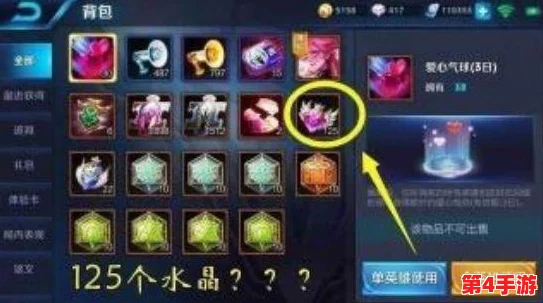 王者荣耀中，哪些帅气称号最让玩家心动不已？