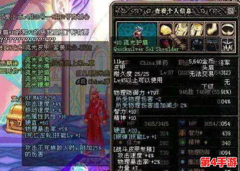 DNF国服热门角色精选皮肤大盘点：哪款炫酷外观最得你心？