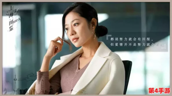 白洁,孙倩：两位女性在职场与生活中的奋斗历程，展现了当代女性的坚韧与智慧