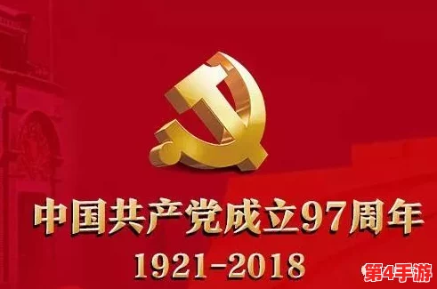 抖阴五周年：风华正茂，盛世繁华的辉煌历程与未来展望