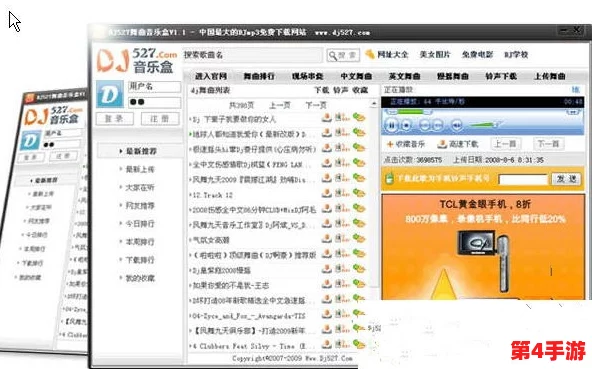 色哟哟下载:在数字时代,如何选择安全可靠的软件下载平台成为用户关注的焦点 色哟哟下载:在数字时代,如何选择安全可靠的软件下载平台成为用户关注的焦点