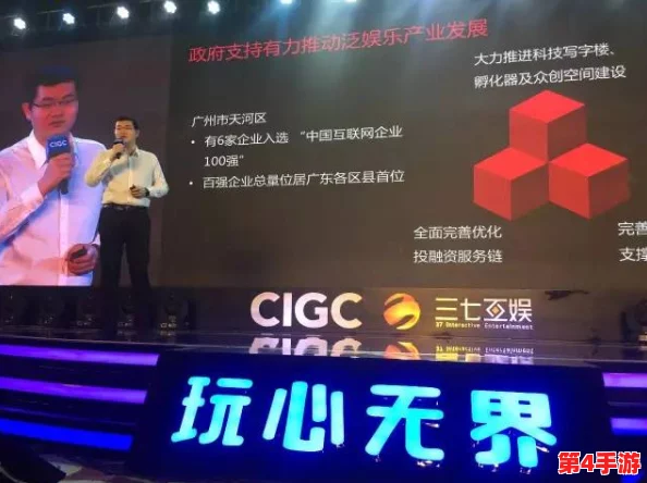 5G罗志祥天天奭多人运2023 龙族：新技术如何改变娱乐行业与粉丝互动方式