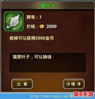 寒铁叶怎么获得？了解获取寒铁叶的途径与技巧，助你在游戏中快速提升实力！