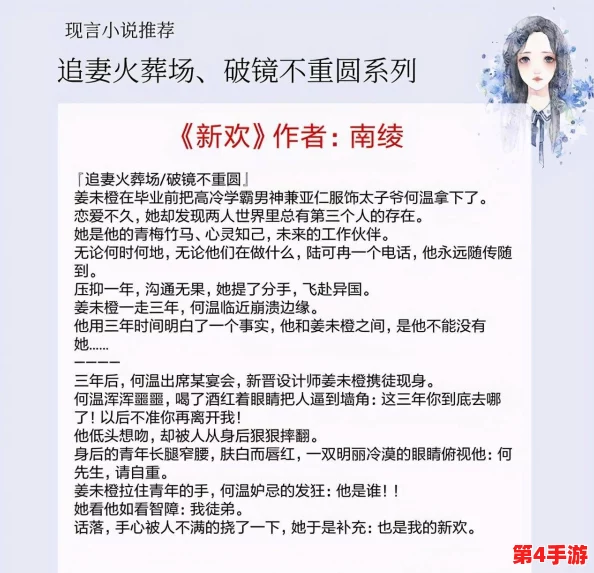 处破女处破全过第一次的深层理解与情感体验分析