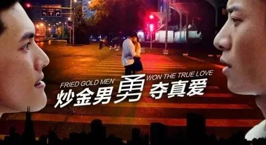 富二代黄色：暴发户的短暂辉煌，终将被时间淘汰