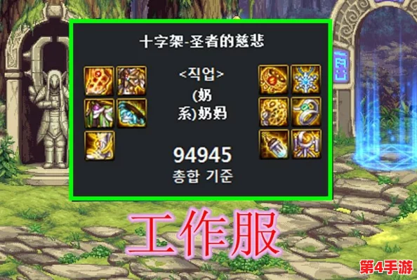 《地下城与勇士》：深度探讨召唤师职业，揭秘最强技能搭配策略与实战效果