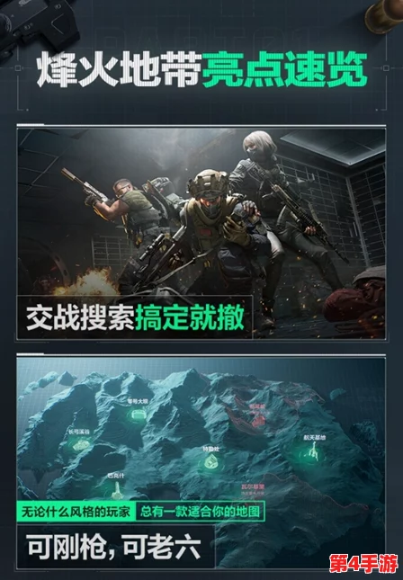 三角洲行动总裁会客厅：揭秘近期爆率趋势，玩家热议中的奖励获取率如何？