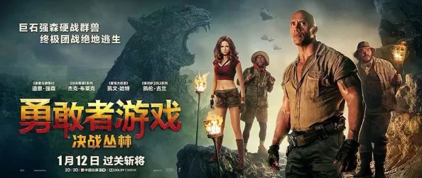 2024年度人气爆棚！探索未知领域的勇敢者游戏：精选高刺激冒险合集来袭！
