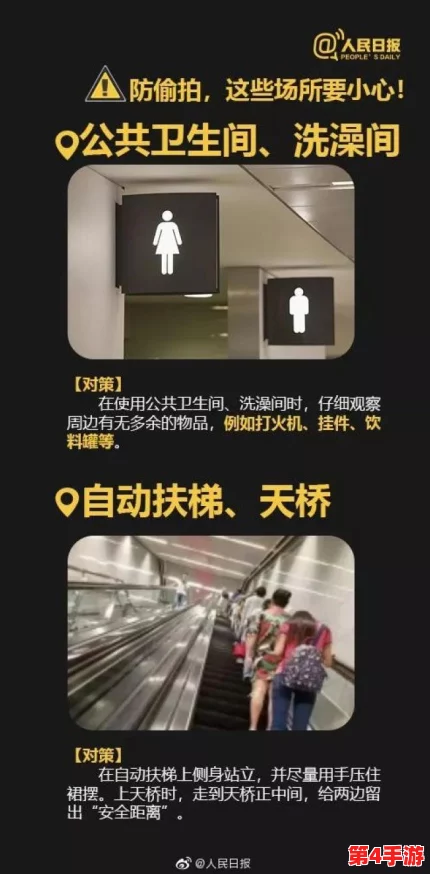 沟厕盗摄事件频发，公众隐私安全亟待加强引发社会广泛关注与讨论