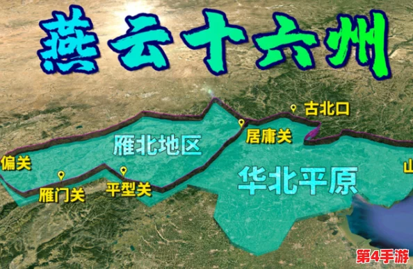 燕云十六州：探索望子成龙秘辛，全面攻略助你完成声望任务挑战