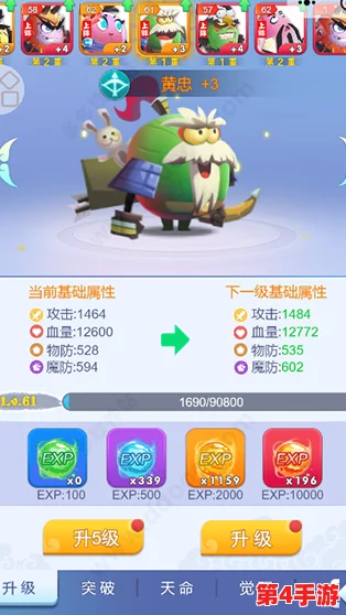 全面攻略：如何在城防乱斗中高效提升战力，解锁胜利秘籍！