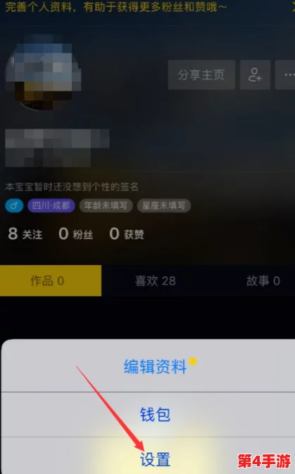 暗黑爆料app免费下载安装：用户反馈功能强大，隐私保护措施引发热议