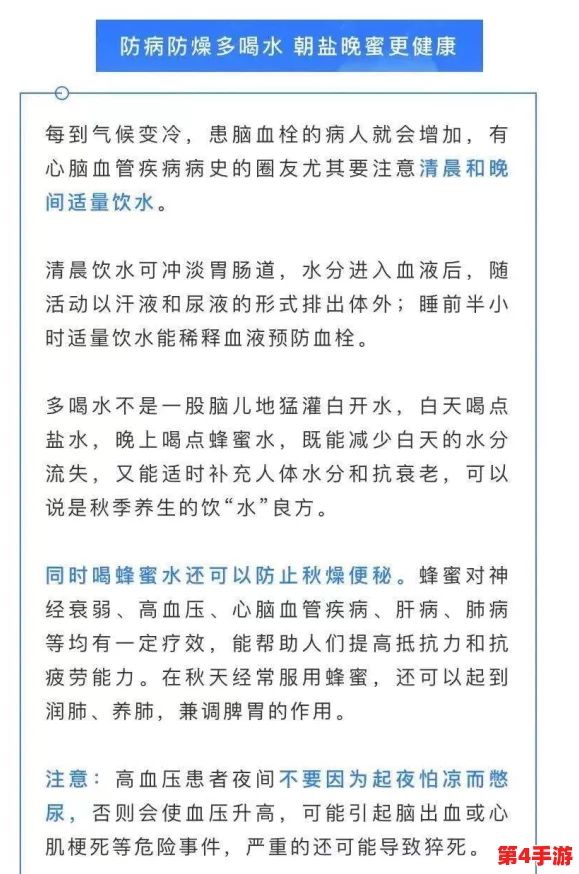 《大侠立志传》悟性调整策略：有效降低悟性的实用方法与技巧指南