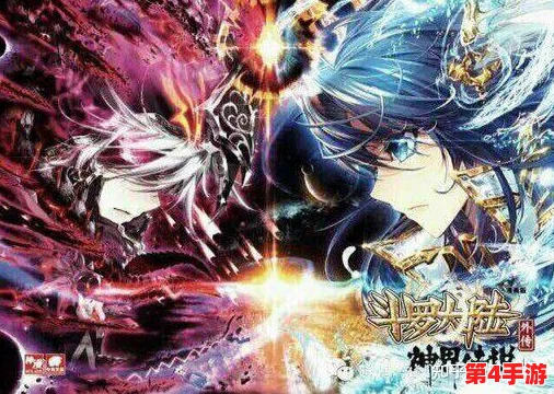《斗罗大陆2绝世唐门》VIP尊享价格表全览：各等级特权福利深度剖析与亮点介绍