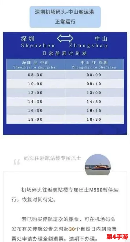 坐公交车被c了2个小时漫画：反映城市交通的无奈与人们的生活压力，值得深思