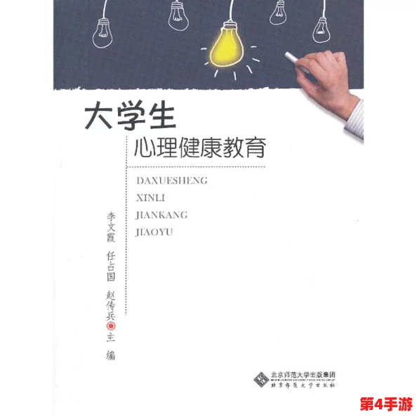 破苞第一次女初：探讨女性成长过程中的心理变化与社会影响的重要性
