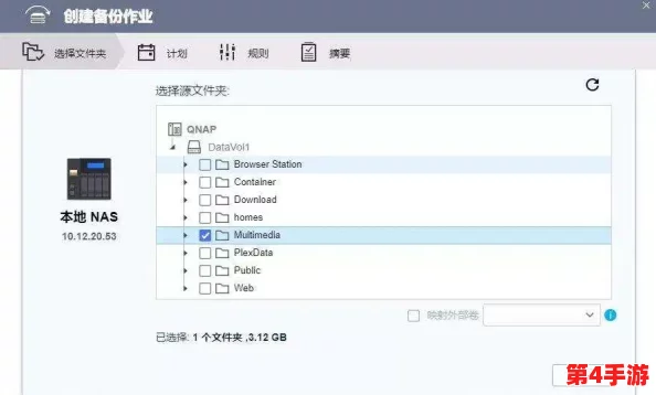 王者荣耀V区账号迁移至Q区的详细步骤与注意事项