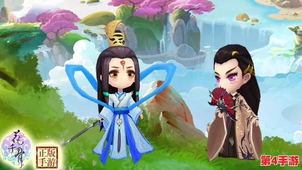 《花千骨》正版手游震撼更新：上仙荣升奶爸，全新剧情引领仙侠情缘新篇章！
