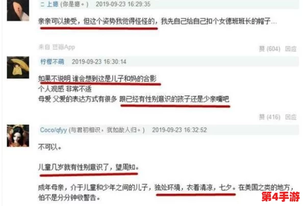 摸胸软件引发社会热议，隐私与道德的界限何在？用户体验与法律责任需重新审视