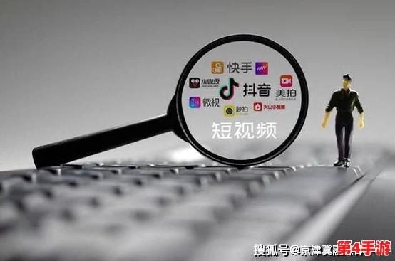 多多毛片：新兴短视频平台引发用户热潮，内容创作与消费模式的变革正在进行中