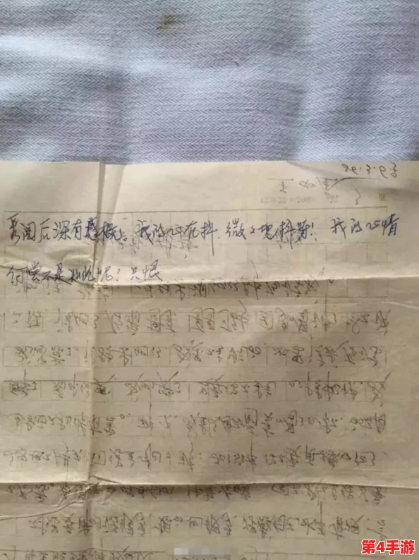 性裸交：网友热议这一现象，认为其背后隐藏着复杂的情感与社会问题，引发广泛讨论和思考