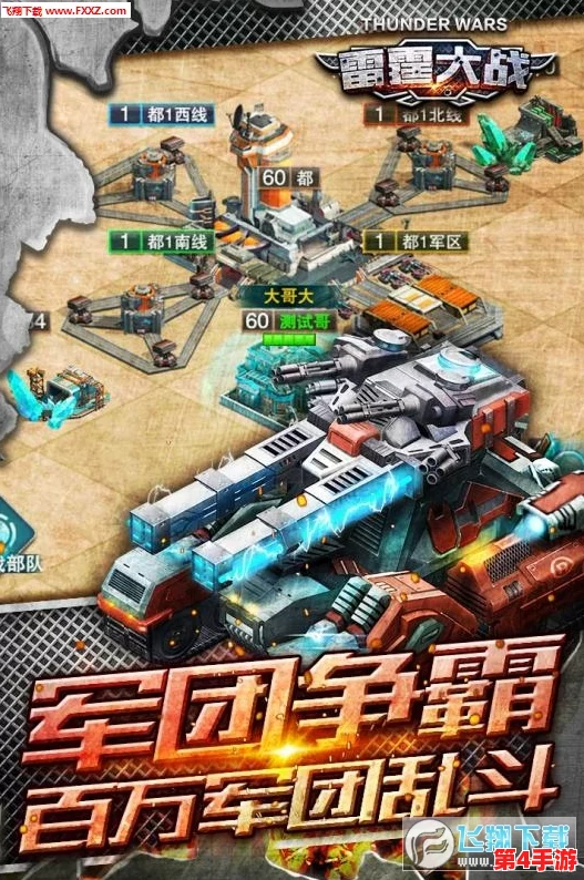 战争雷霆：探索金币车收益之王，哪款战车最能赚取丰厚银狮币？