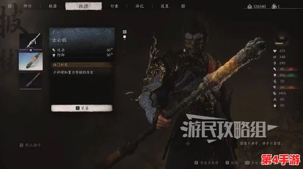 黑神话悟空全武器搜集攻略：酒品武器揭秘，打造专属兵器谱的传奇之旅